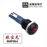 Led lanp sèt branch lan